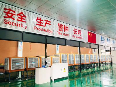 潤(rùn)東方工廠生產(chǎn)車間環(huán)保空調(diào)成品